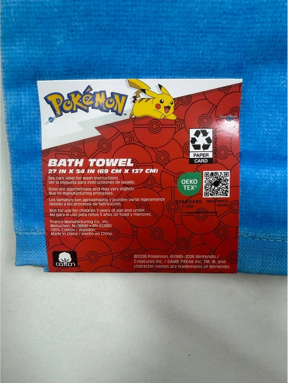 Pokémon Cotton Bath Towel 27x54 Inches Featuring Pikachu and Squirtle